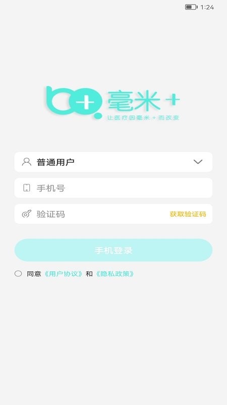 毫米十最新版 v1.0.R.52.1 安卓版 3