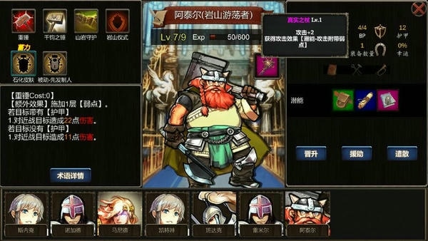 诸神之弈官方版 v1.1.1 安卓版 1