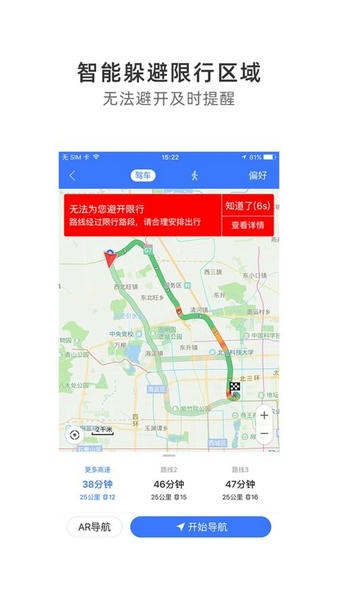 图吧导航2024最新版 v10.3.4.e0b1eaf 安卓版 0