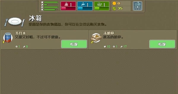 拳击俱乐部游戏 v1.37 安卓中文版 0