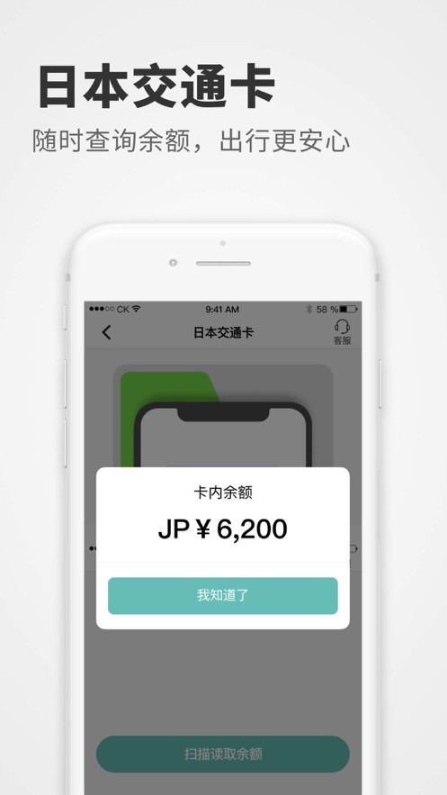 稀客地图手机版 稀客地图app官方下载