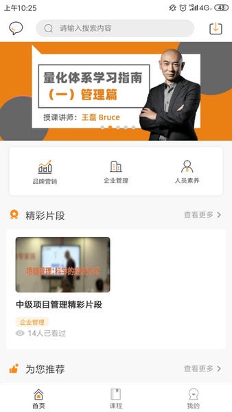夸克书院免费 v0.3.52 安卓版 2