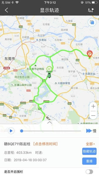 北斗星app最新版 v2.1.1 安卓版 2