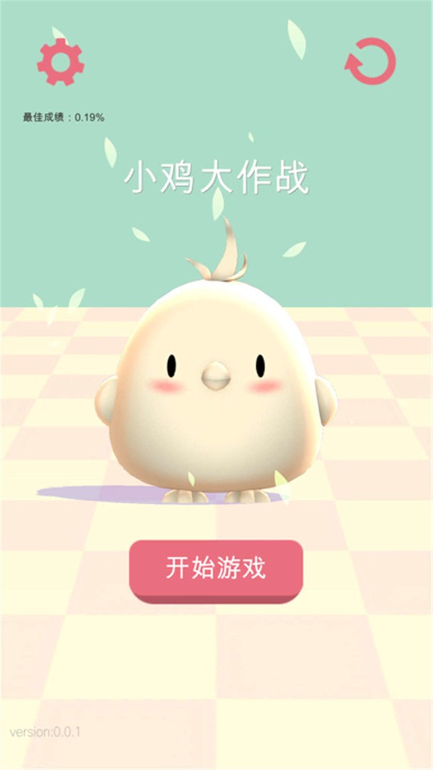 疯狂战斗鸡最新版 疯狂战斗鸡官方版