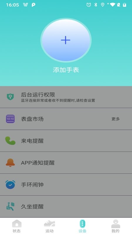 vfit官方下载