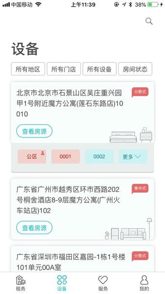云丁助手最新版 云丁助手app官方下载