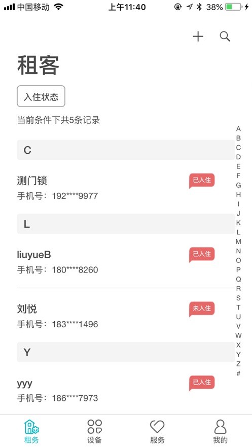 云丁助手最新版 v0.1.39 安卓版 2