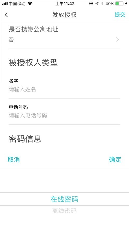 云丁助手最新版 v0.1.39 安卓版 0