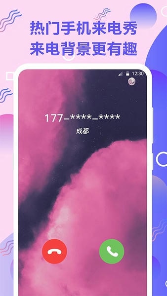 电音最新版 v4.1.6 安卓版 0