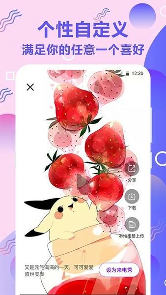 电音最新版 v4.1.6 安卓版 1