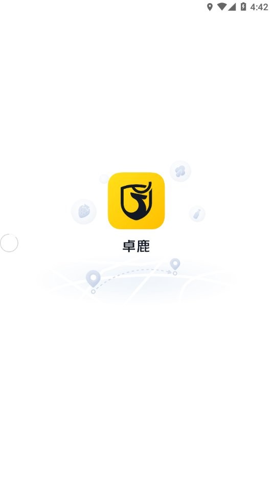 卓鹿司机端 v5.2.2.0 安卓版 1