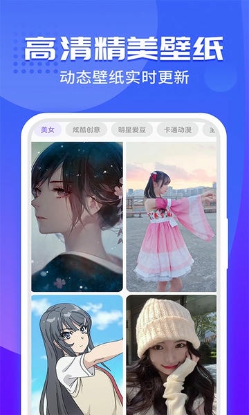 主题微x来电免费版 v1.5.4 安卓版 3