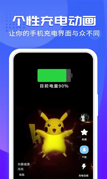 主题微x来电免费版 v1.5.4 安卓版 0