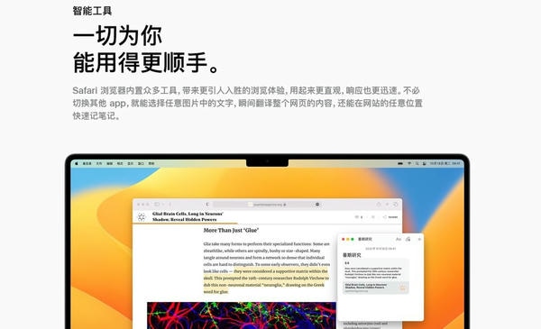 safari浏览器官方版 v2.0.1 安卓版 1