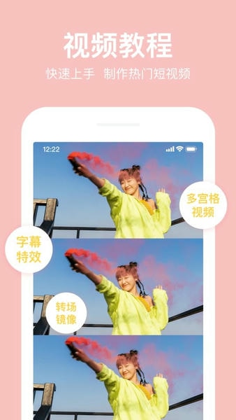 抖册视频编辑app v3.0.1 安卓版 1