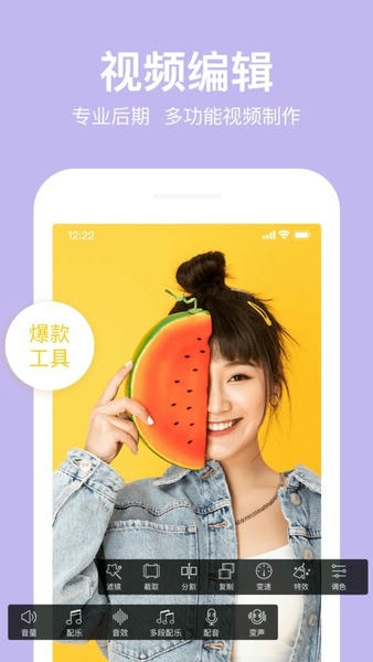 抖册视频编辑app v3.0.1 安卓版 0