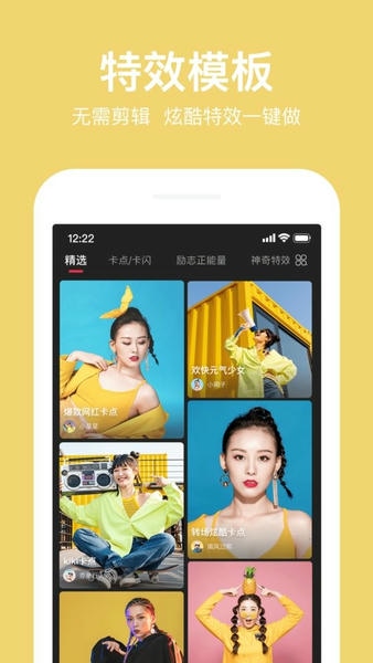 抖册视频编辑app 抖册视频编辑软件下载