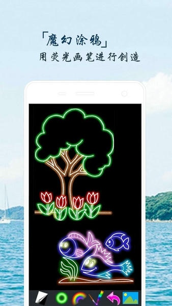 魔幻烟花粒子世界游戏 v1.1.4 安卓版 3