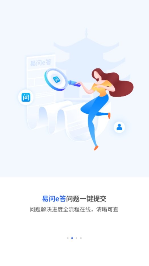 巨商汇官方版 巨商汇手机端app下载