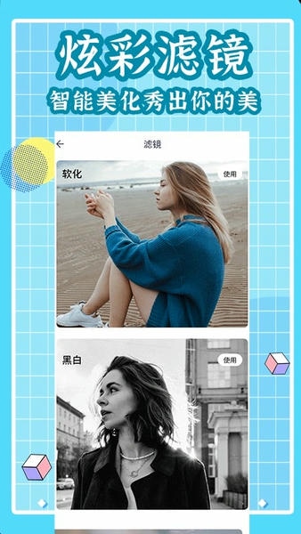 拼图app v1.1.5 安卓版 0