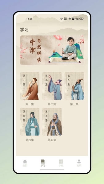 书法大字典app v1.0.0 安卓版 0