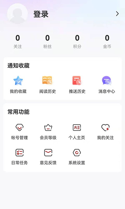 生态鹤岗官方版 v4.5.8 安卓版 2