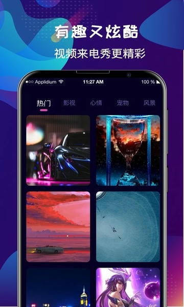 多多视频彩铃铃声制作大全 多多视频彩铃铃声制作大全app下载