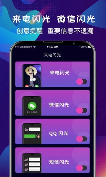 多多视频彩铃铃声制作大全最新版 v4.0.409 安卓最新版 2