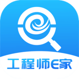 工程师e家手机版