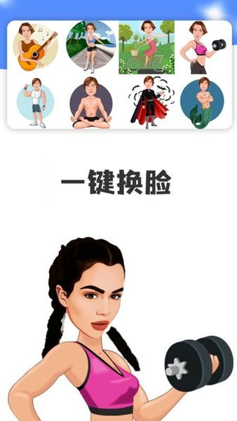 点画最新版下载 点画软件下载
