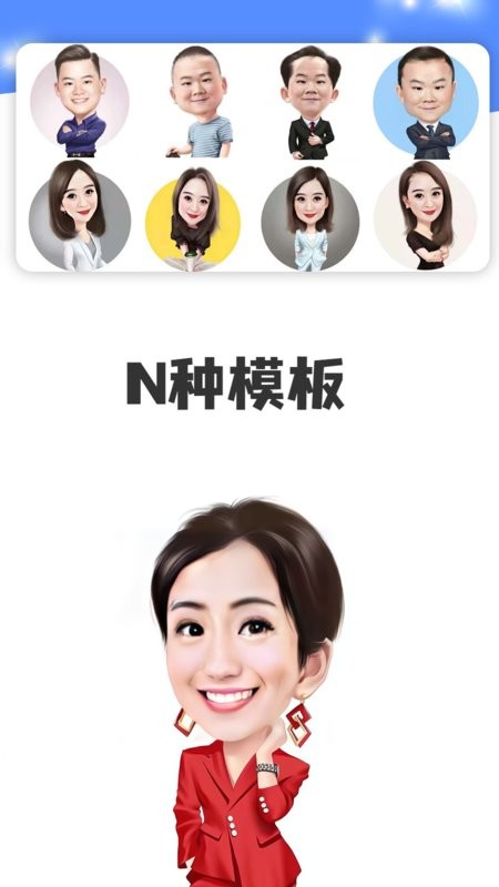 点画最新版 v2.6.0 安卓版 0
