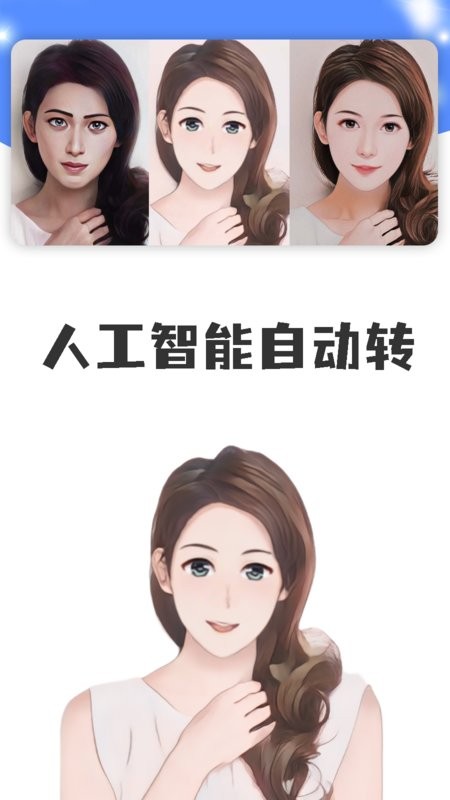 点画最新版 v2.6.0 安卓版 1
