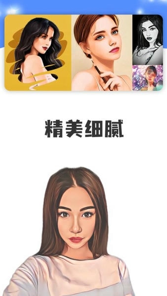 点画最新版 v2.6.0 安卓版 2