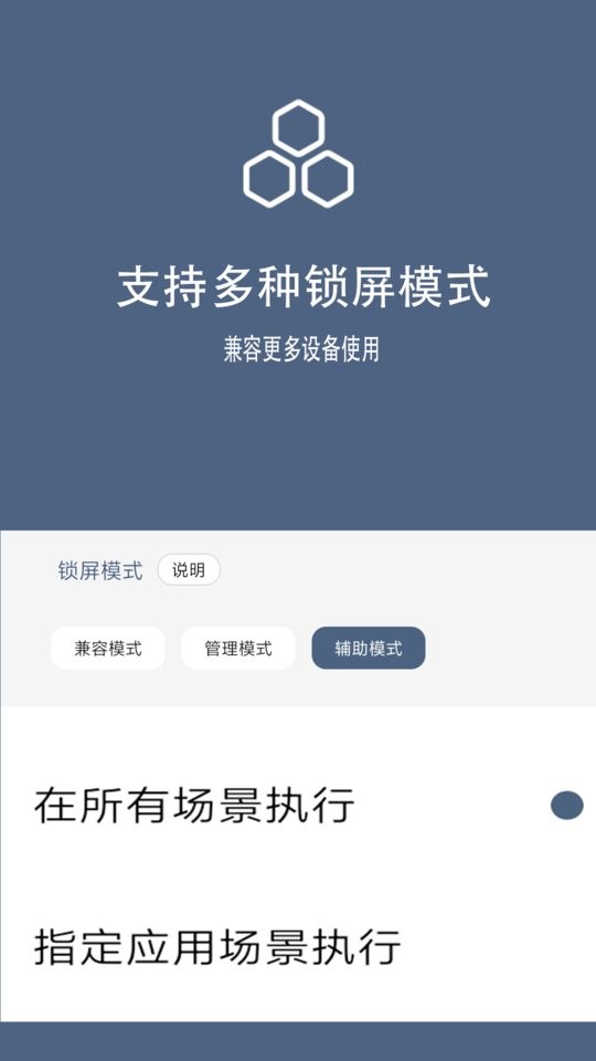 引力锁屏模拟器 光氪引力锁屏最新版下载