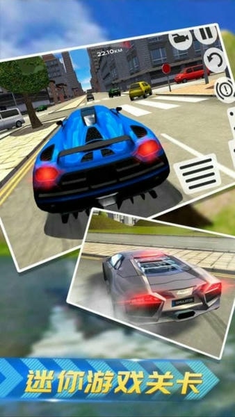 真实赛车模拟器手机版 v1.0 安卓版 1