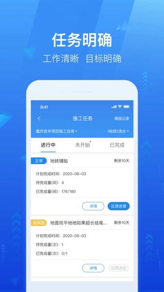 龙湖小行家最新版本 v1.3.0 安卓版 0