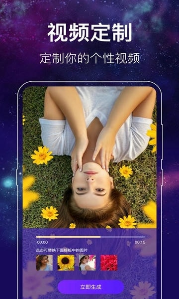 闪光来电秀免费版 闪光来电秀app下载