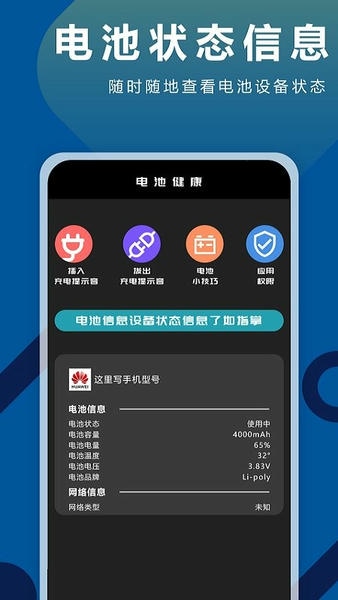 手机充电铃声 充电铃声app下载