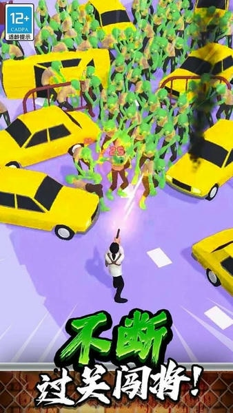 突突保卫队无限金币钻石破解版 v2.0.0 安卓版 2