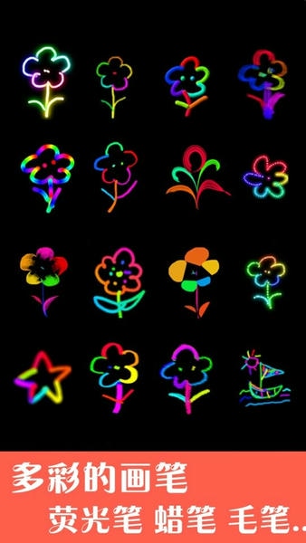 孩子画画免费版 v16.0 安卓版 2