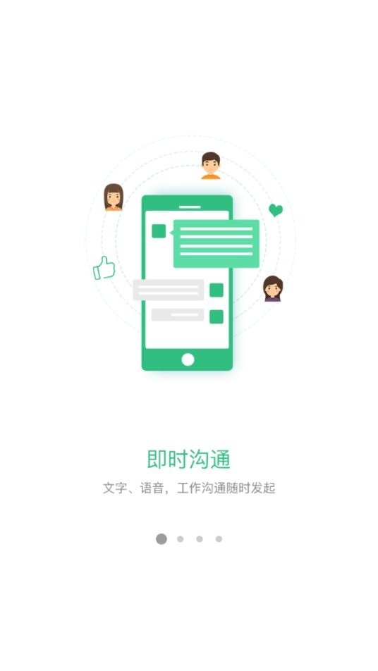 名创巡店app软件 v3.1.2 安卓版 1