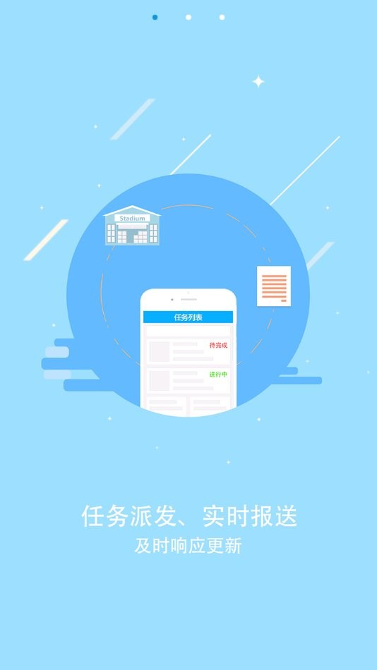 常态普查正式版 v4.5.5 安卓版 0