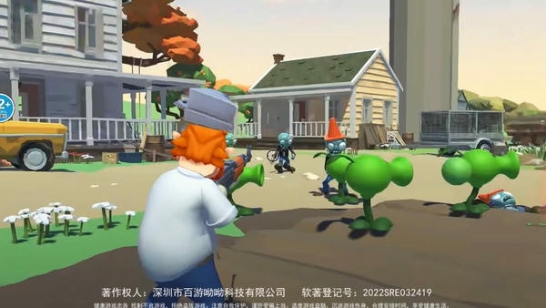 疯狂植物战争正版