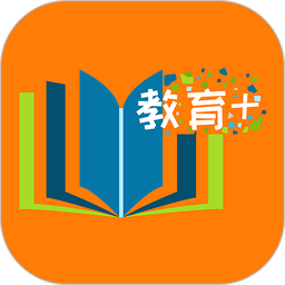教育+官方版