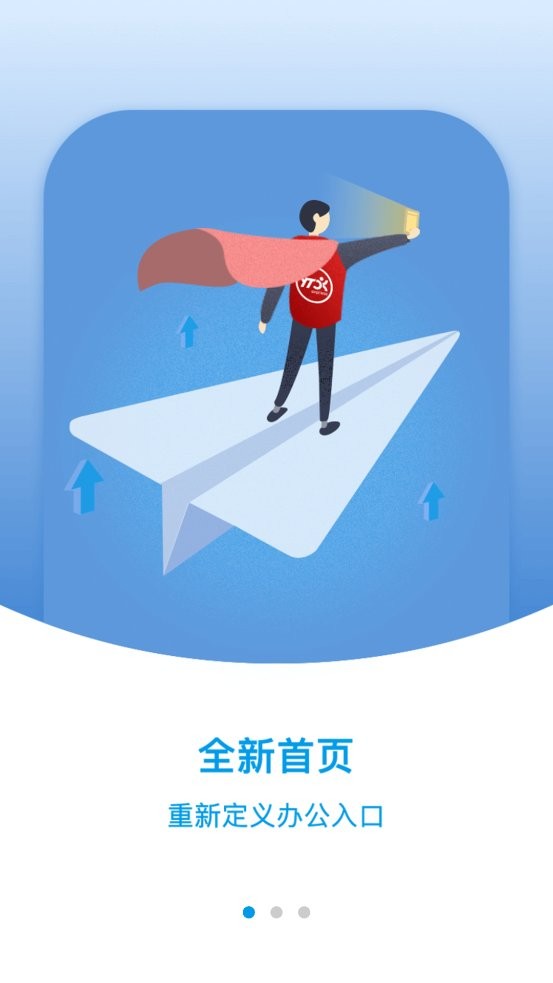 圆通网点管家手机版app v6.2.2 安卓版 2