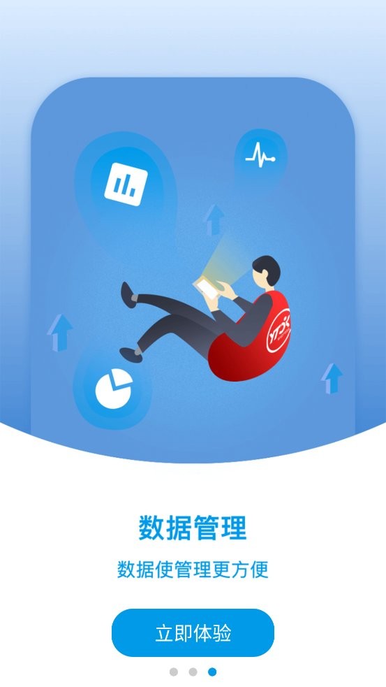 圆通网点管家手机版app v6.2.2 安卓版 0