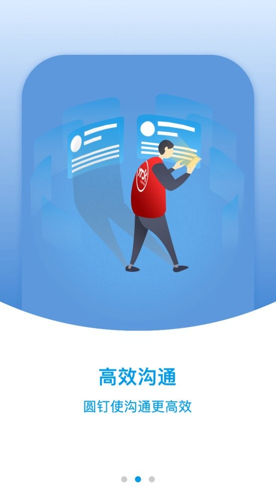 圆通网点管家手机版app v6.2.2 安卓版 1