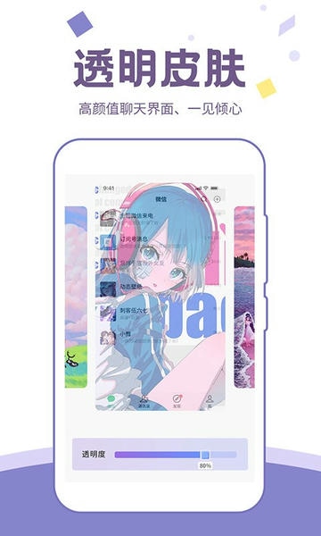 潮图壁纸手机版 v1.5.2 安卓版 2