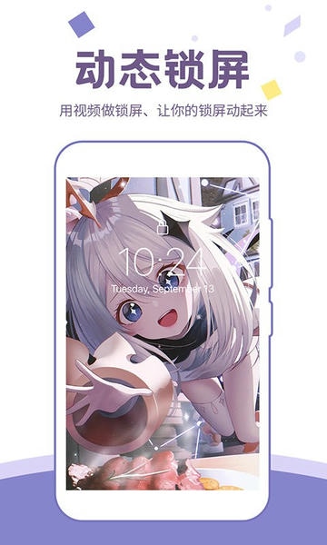 潮图壁纸手机版app 抖音潮图壁纸软件下载