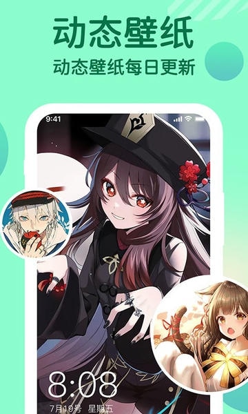 充电提示音动画免费版 v1.0.9 安卓版 2